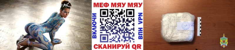 Названия наркотиков Боровск Cocaine Псилоцибиновые грибы A-PVP ГАШИШ МЕФ Каннабис АМФ