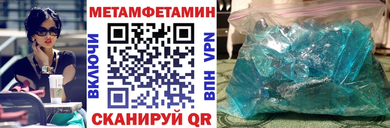 АМФЕТАМИН VHQ Боровск