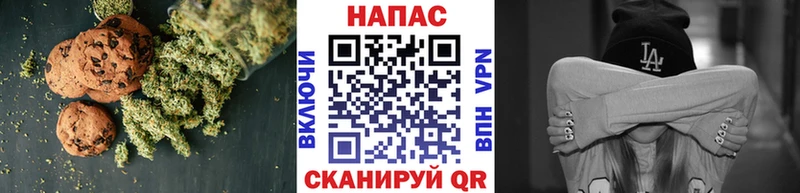 наркошоп  Боровск  Печенье с ТГК конопля 
