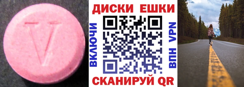Ecstasy Philipp Plein KRAKEN сайт Боровск где продают наркотики