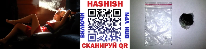 Гашиш Ice-O-Lator  сайты даркнета формула  Боровск  купить наркотики сайты 