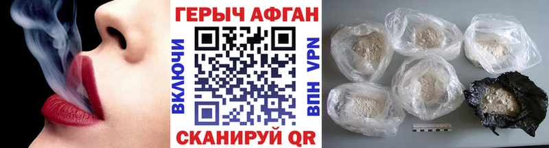 Героин гречка  Боровск 