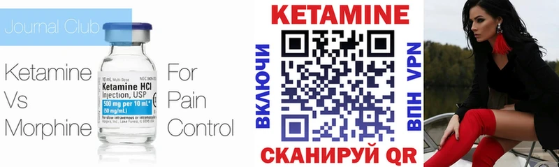 купить наркотики сайты  Боровск  Кетамин VHQ 