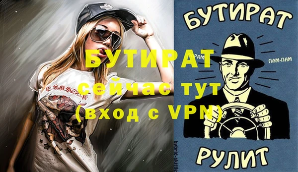скорость Алексин