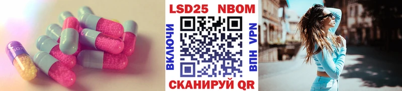 LSD-25 экстази ecstasy  Боровск 
