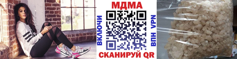 MEGA ссылки  купить  цена  Боровск  MDMA crystal 