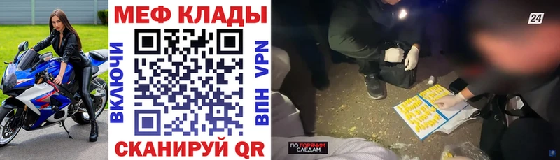 купить   Боровск  Мефедрон VHQ 