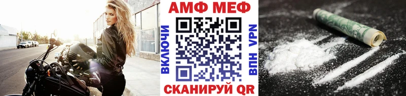 сайты даркнета формула  Боровск  МЕТАМФЕТАМИН кристалл 