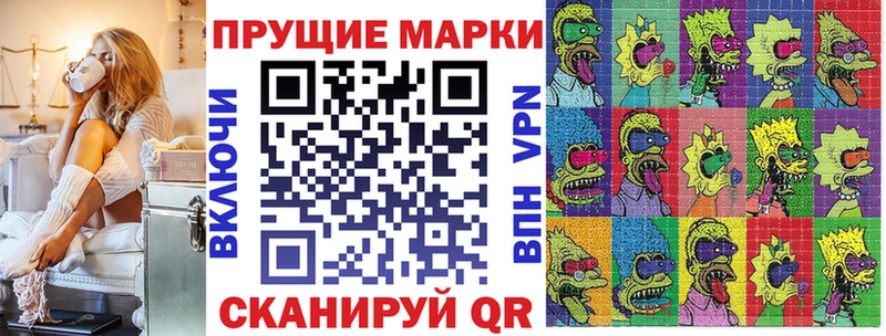 Марки 25I-NBOMe 1,8мг  ОМГ ОМГ ССЫЛКА  Боровск 